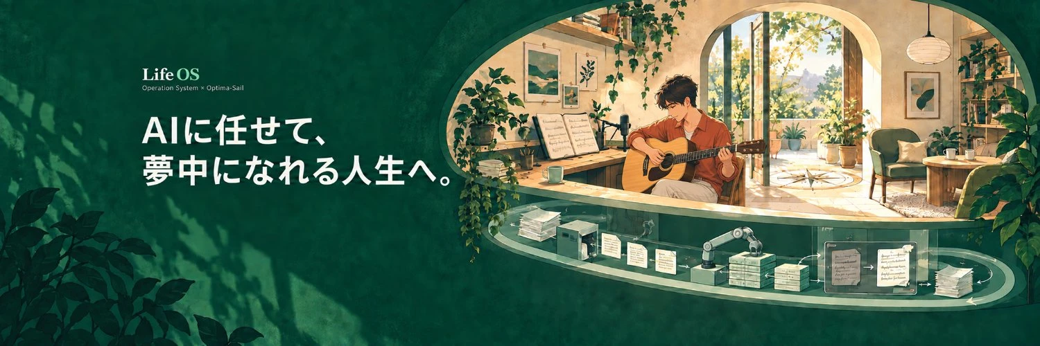 音楽を楽しむ暮らしと、その下で仕事を運ぶAIの仕組みのイラスト